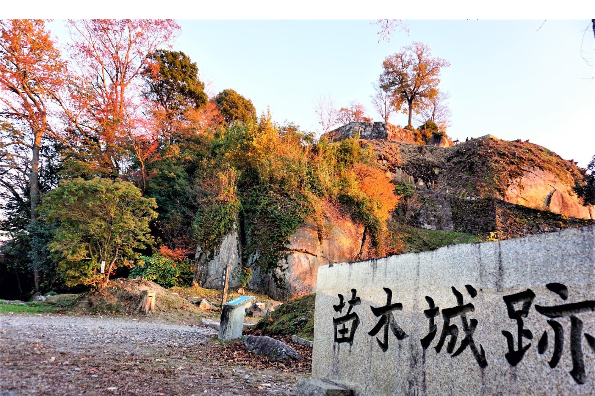 Remaining of Naegi castle